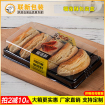 5 grain durian crisp box transparent West cake box disposable food packing box baking box 100 pcs