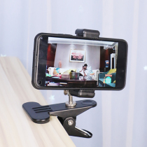 Mobile phone lazy stand on the desktop bed iPad table support stand general mobile phone rack live video viewing video clip bed head metal fixed multifunctional rotating portable frame