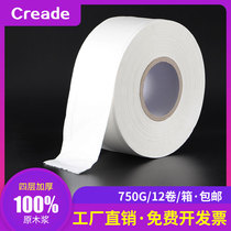 (5 roll up delivery)Hotel high quality large roll paper towel large plate paper toilet tissue box special 750 grams of toilet paper