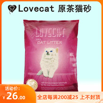 love original taste tofu cat sand cat6L natural plant low dust deodorant absorbent knot original flavor tofu residue cat litter