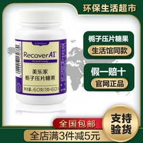 Melovia Gardenia Pressing Candy 60 Pieces Official Website Environmental Protection Supermarket Flagship Store Melovia Pressing