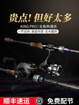 Japan Import Road Subpole Suit Complete of new Moral microThings Far-to-pole Rod Straight Shank Spinning Wheel Gun Handle