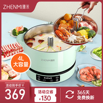 Zhenmi intelligent automatic lifting electric hot pot pot Household multi-function integrated pot Electric pot Electric cooking pot Plug-in