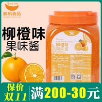 Air sail orange jam fruit meat sauce spread bread fried yogurt sand ice shaved ice commercial milk tea shop special raw materials
