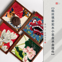 Shengshan hand-painted carved solid wood tea tray purple sand pot tea bearing ceramic dry plate tea tray kung fu tea set small tea table