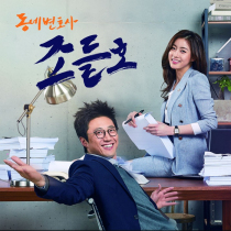 Neighboring lawyer Zhao Dehao Park Xinyang Jiang Sula DVD