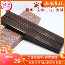 Customized lettering special large-scale town ruler exquisite carved map black Catalpa wood carving solid wood papermaking calligraphy supplies