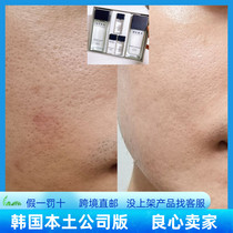 (South Korean direct mail) Hera Hyeon Hera mens skincare box face clear water and moisturizing fine skin repair