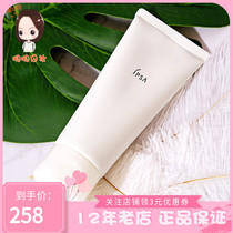 Special offer Japan Counter IPSA Purifying Exfoliating Clay Massage Mask Translucent cleansing Moisturizing Hydration 100g