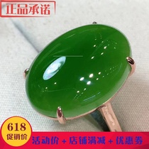 Natural and Tian Yubei jade ring 18k inlaid egg noodles spinach green finger ring simple atmospheric female ring