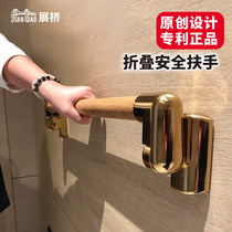 Toilet folding handrail toilet toilet bathroom Elderly pregnant woman Non-slip safety handrail Toilet railing handle