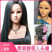 With shoulder head mold wig head mold practice hair weaving hair hair makeup model head real hair hairdressing dummy head mold