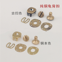 American pure copper thick turtle back buckle Retro Ami click screw fastening Handmade leather hardware lock easy installation