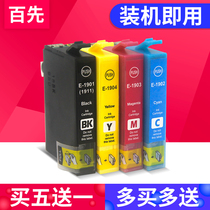 100 first compatible with Epson T190 ink cartridges EPSON ME-303 cartridges ME-401 Printer cartridges WF-2528 2538 WF254