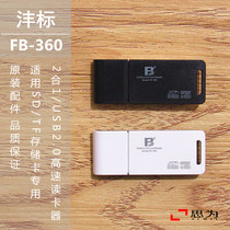 Original Fengjiao Two-in-One Mini Card Reader High-speed TF MicroSD SDHC Card Spot