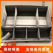 Domestic IKEA Sikubu storage box with grid underwear small objects storage box Sundries