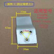 Emmet electric fan accessories FW4035R FW4022A FW4027 FW624A wall-mounted iron delivery screw