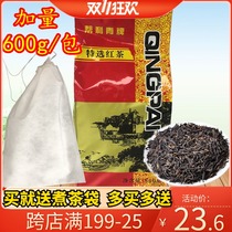 Helli orange green brand special selection black tea milk tea special black tea loose tea 600g Help Red Tea