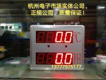 PH value analog display module 4_20MA Digital Display LED digital 0-5v 0-10v liquid level meter