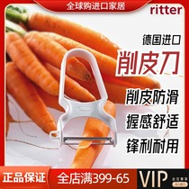 Joe relocated Fast Germany Ritter Sharpened Peel Knife Peel Knife Scraping Leather Multifunction Home Fruit Peeled Potatoes