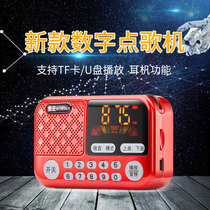 Golden Positive S70 Radio Seniors Mini Portable Small Sound Card Speaker MP3 player MP3 player with body