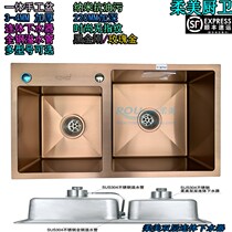 Thickened 304 conjoined handmade basin nano sink double tank kitchen household dishwashing Basin