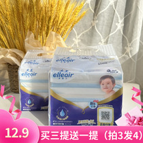 Great King Love Alu tissues Elleair facial towels Extravagant Moisturizing Baby Soft Tissue Paper 60 pumping * 4 packs