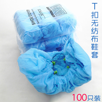 Cat Assistant T-type Automatic Shoes Cover Special Nonwoven Shoes Cover Disposable Slide Shoes Cover