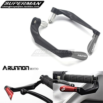 KTM RC125 200 RC390 RC8 R 1190 1290 modified horn armguard brake clutch anti-fall