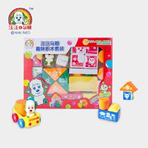 Baba babble Wang Wang Wang sugar fun building blocks childrens toys creative building blocks Assembly