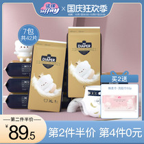 No Mian diapers diaper XL code infant newborn baby Light core soft thin dry dry breathable diaper