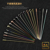 10 imported Japanese Martini cocktail Pin wine signature Cocktail decoration Olive signature Fruit signature