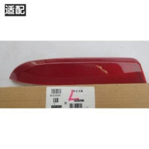 Fit Chevrolet new style rear bumper reflector Rear bumper reflector Rear bumper light