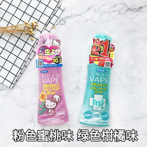 Spot ~ Japan VAPE Mosquito Repellent Water Baby Mosquito Repellent Spray Future Mosquito Repellent 200ml Sweet pink green