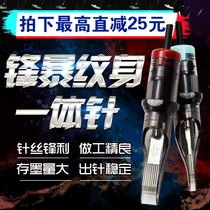 Strikeforce tattoo needle Disposable tattoo one-piece needle Round needle row needle Hollow needle 10 tattoo equipment Tattoo machine