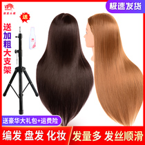 Wig headform Practice plate Hair braided hair makeup modeling model head Simulation hair head model Doll head Wig headform