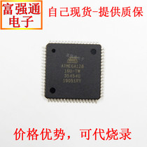 ATMEGA128-16AU ATMEGA128-16AUR imported original own spot AVR microcontroller