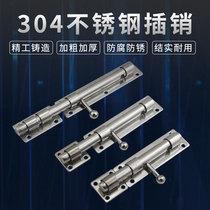 Wire Kelly 304 Stainless Steel Bolt Lock Door Bolt Lock Gate Theft Bolt Warehouse Door Big Bolt Ming Bolt