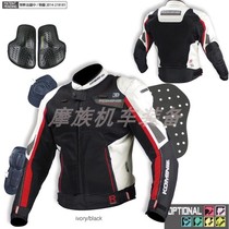 Day K Cards JK092 Motorcycle Suit Summer Riding Clothing Racing for men and women Locomotive clothes mesh breathable anti-fall suit