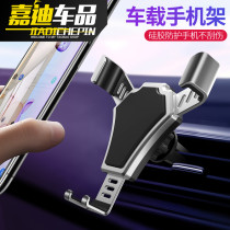 BMW car mobile phone holder 3 Series 1 Series 5 Series 7 series x1x3x4x5x6 navigation Gravity Mobile phone rack interior modification