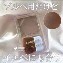 Japan CANMAKE Well Tian Cubism High Light Cultivation Powder Ti Bright Slim Face Side Shadow Embellished Nose Movie Powder 04 No. 05