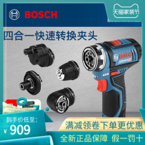 Original Bosch electric drill GSR12V-15FC household electric screwdriver 12v screwdriver multifunctional angular electric drill