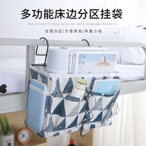 College student dormitory bedside hanging basket laying artifact bedside storage basket bedroom bed shelf