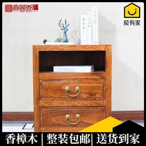 Chinese bedside table simple modern bedroom solid wood camphor wood full log storage locker classical bedside cabinet