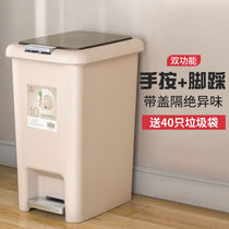 Home garbage bin Household kitchen Large hand press pedal type toilet with lid Bathroom living room garbage bin