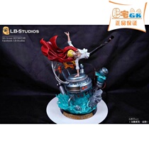 LBS SHCC exhibition limited high matching white beard Sauron Eszam