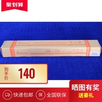 Guangzhou Poly BELIEF Mutual projectile infrared fence ZhengHongtai 7 beam upright infrared grating burglar alarm