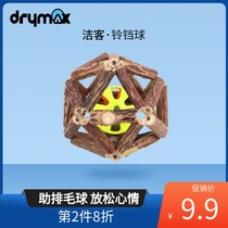 Jieke cat toy self-Hi catnip ball Linglong ball wood Polygonum ball gnawing grinding teeth bite-resistant cat bar supplies