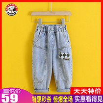 Boy Jeans History Nubi Flag Ship Store Spring Autumn Season New Children Mens Bao Han Version Casual Long Pants Tide