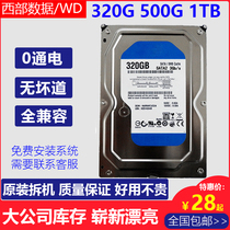 WD Western Digital 320G 500G 1TB used Desktop hard drive Host computer Mechanical hard drive Solid State M 2
